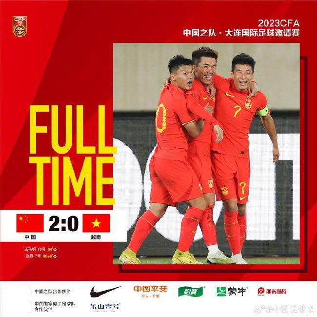 下半场补时2分钟，马竞2-0拉齐奥。